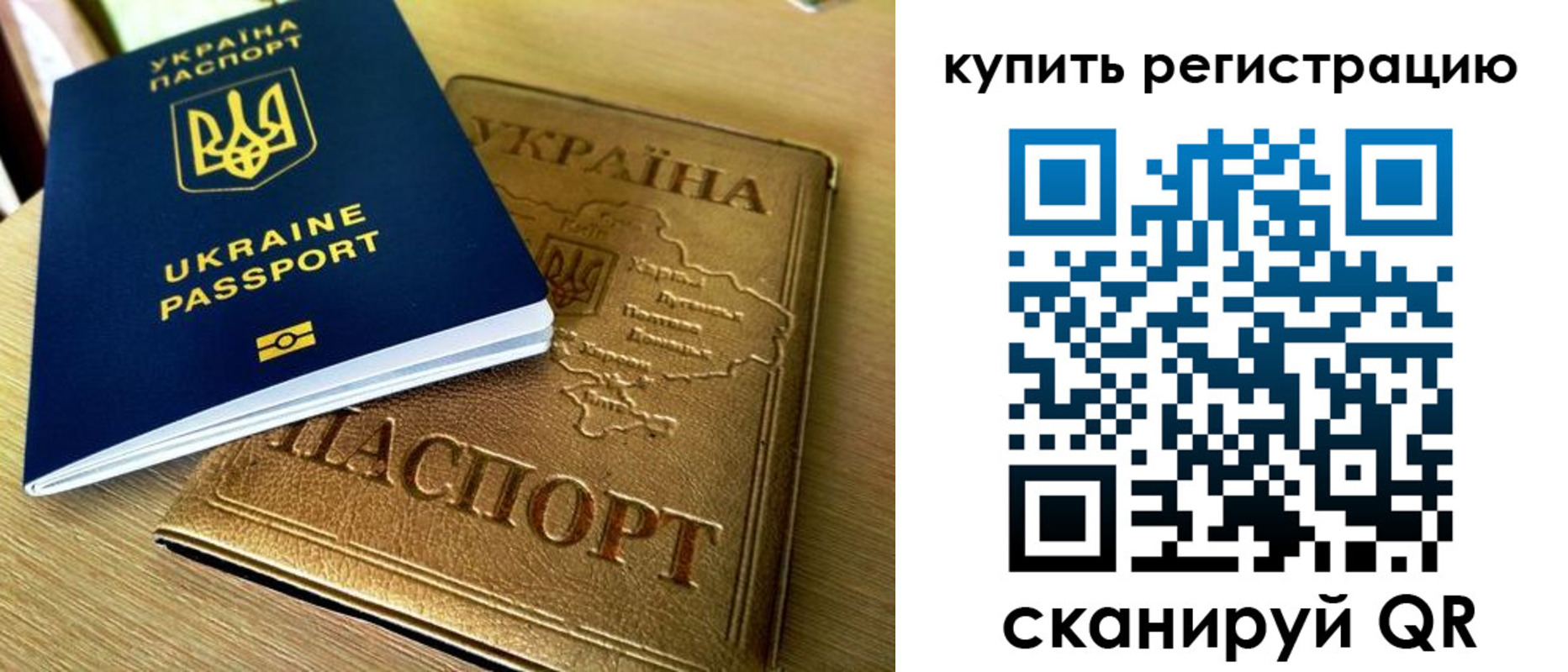 пропишу в квартире в Рославле